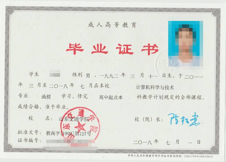 成考答疑｜成人高考就是函授吗？二者的关系是什么？昌邑成考网